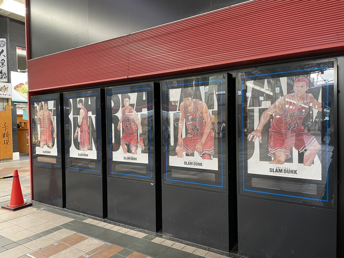 観てきた。
終始涙腺崩壊してた。
これが観たかった…観たかった以上のものを観せて頂いた。
スラムダンク、読んでて良かった。
#SLAMDUNK https://t.co/AVeorJm1Zi