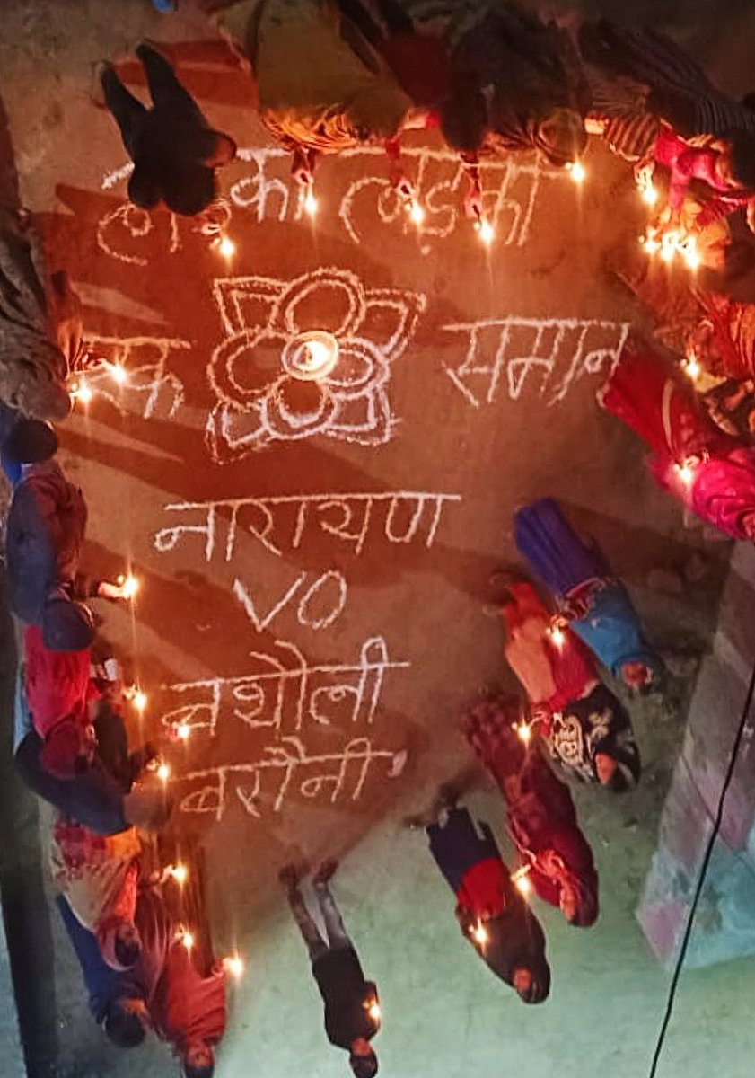 brlps_begusarai's tweet photo. लैंगिक समानता को लेकर बेगूसराय के विभिन्न प्रखंडों में जीविका दीदियों द्वारा जागरूकता गतिविधियों का आयोजन किया जा रहा है। इसी क्रम में गुरुवार को नारायण जीविका महिला ग्राम संगठन, बरौनी द्वारा कैंडल मार्च का आयोजन किया गया। कार्यक्रम में बड़ी संख्या में जीविका दीदियों ने भाग लिया। https://t.co/7kezxTtExR