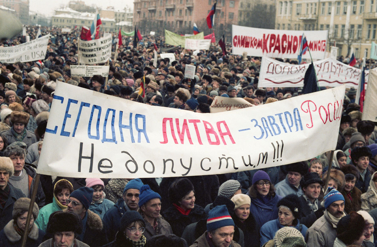 митинг в москве в 1991 году