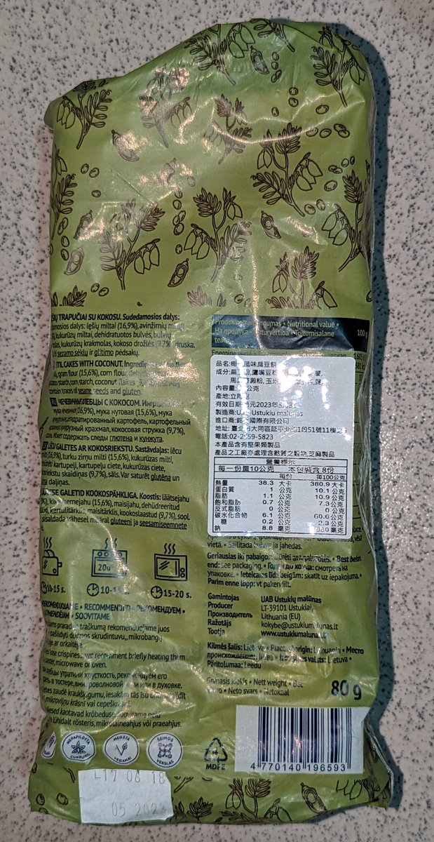 YaleChen2020's tweet image. Ustukiu 椰子風味扁豆餅

長方形切片
扁豆的味道不太習慣，
吃完覺得自己變成植物(?)

在 #pchome24 買的
PCHOME 立陶宛館
24h.pchome.com.tw/region/DBDT

立陶宛製造 
台立友好
🇱🇹🤝🇹🇼

#boycuttchina 
#ABC_challenge
#AnywherebutChina
#StandWithHongKong