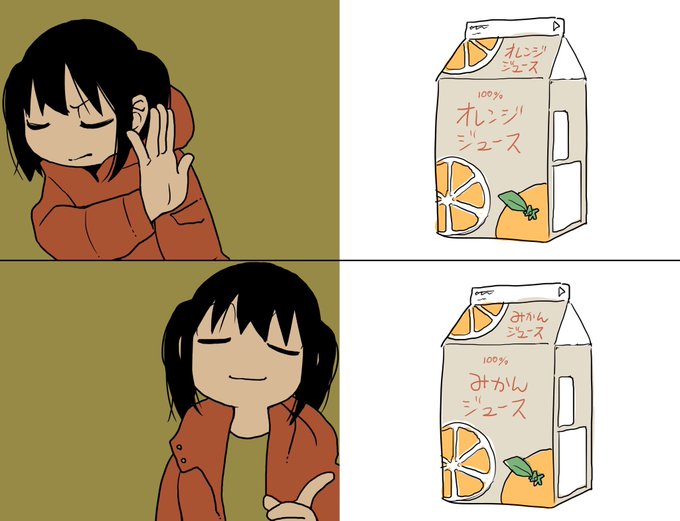 これだった #今年も残りわずかなので今年一番伸びた絵を貼る 