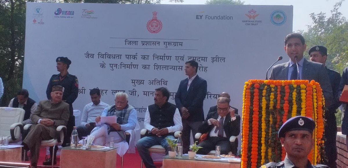 MoU to develop Bio-diversity Park over 500 acres and rejuvenation of Damdama Lake singed with <a href="/EY_India/">EY India</a> Foundation in the august presence of Hon’ble CM sh. <a href="/mlkhattar/">Manohar Lal</a> and Hon’ble Union Minister Sh. <a href="/Rao_InderjitS/">Rao Inderjit Singh</a>. 

<a href="/cmohry/">CMO Haryana</a> <a href="/DC_Gurugram/">DC Gurugram</a> <a href="/GuruJalGurugram/">GuruJal</a> <a href="/DCsofIndia/">District Collectors (IAS)</a> <a href="/I_Am_Gurgaon/">iamgurgaon</a>