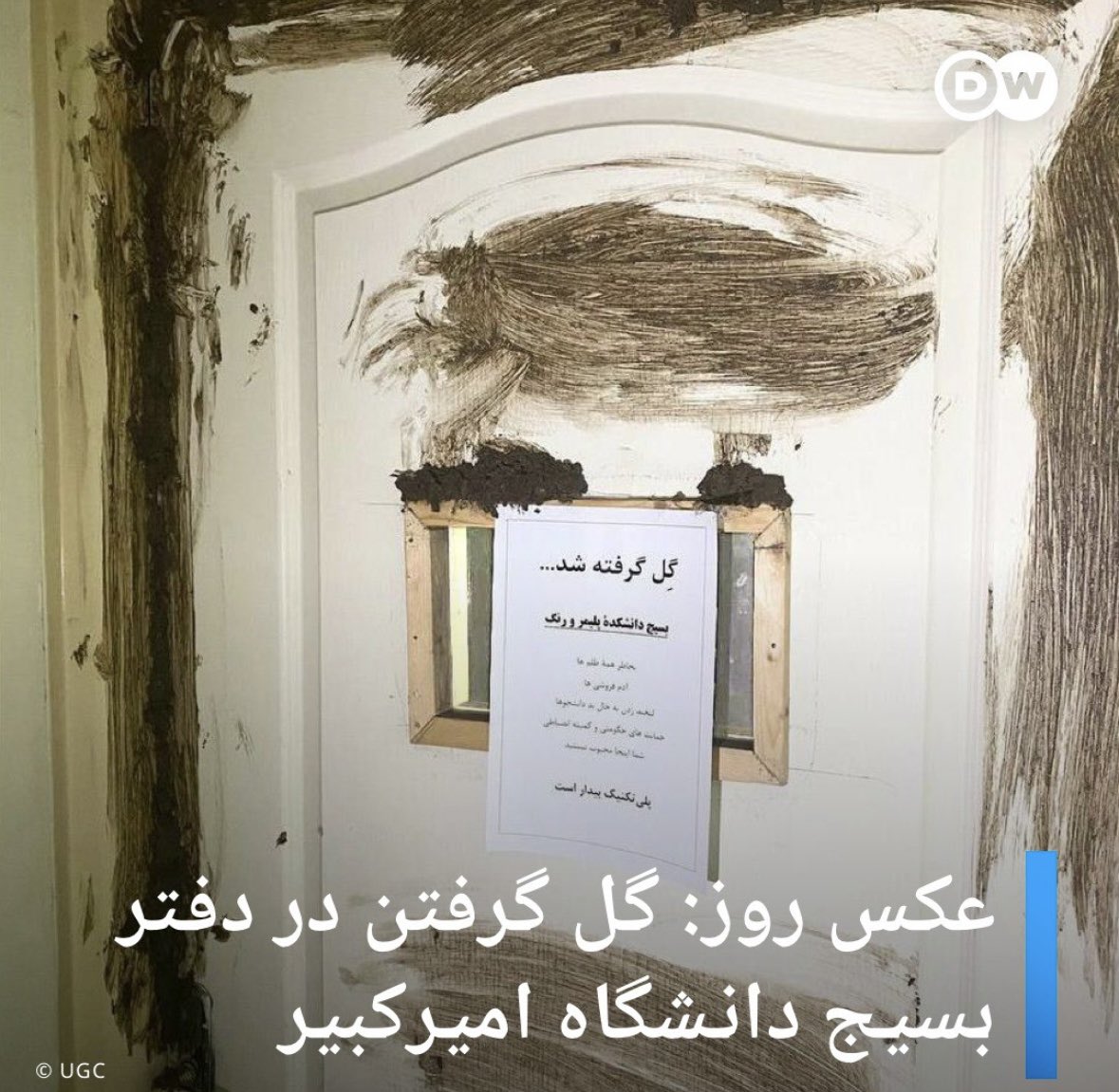 resetrih's tweet photo. باید کل این نظام رو گل گرفت
#مهسا_امینی https://t.co/b24QMERzB8
