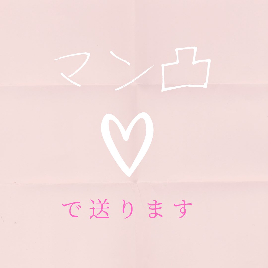 mnaru_54's tweet photo. いいね押した人に秒で マ  ン 凸送ります。
※24時間限定 https://t.co/q0cixzcAPP