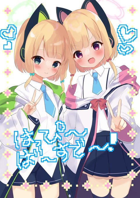 遅刻おたおめ! 