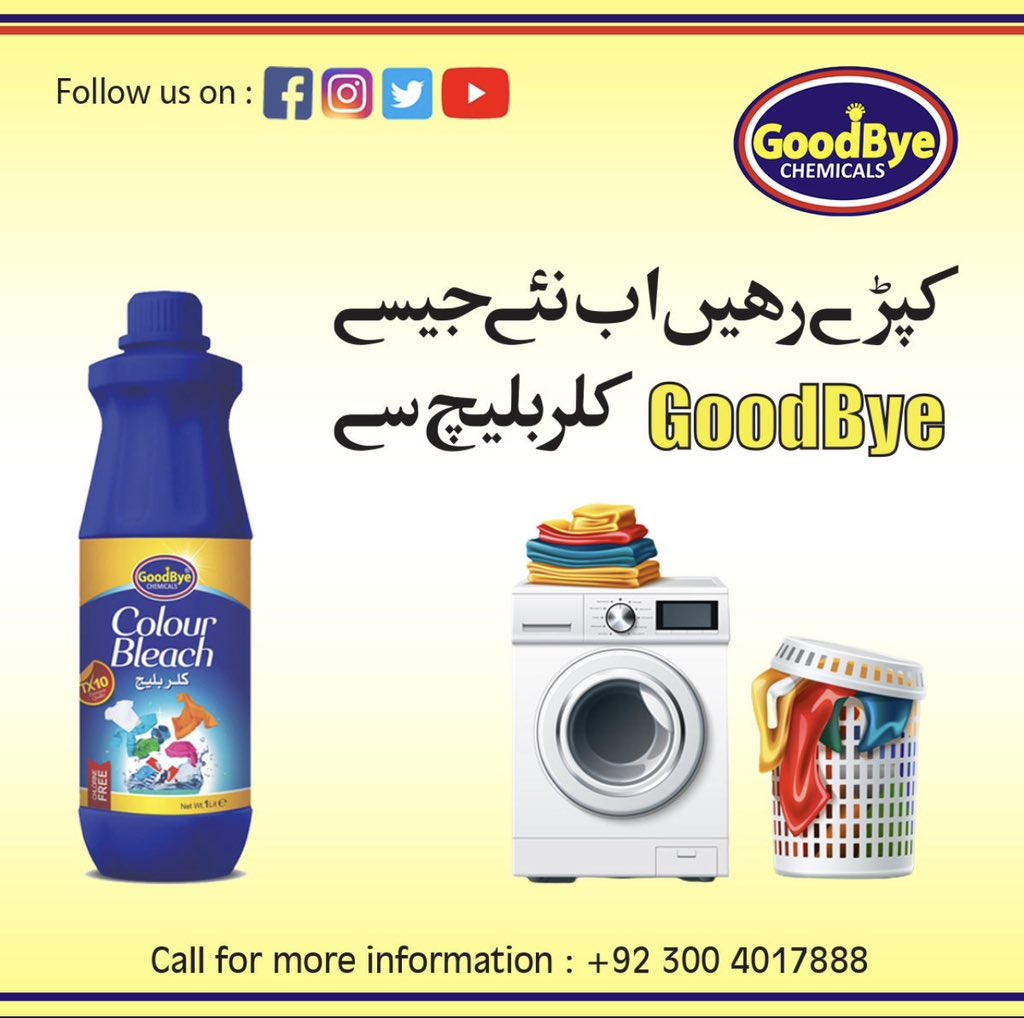 goodbyechemical's tweet photo. Maintain the originality of bright of your clothes & shining with GoodBye Colour Bleach Tx-10.
#colourbleach #goodbyecolourbleach #goodbyechemicals #stainremoval https://t.co/FsDb86RI2i