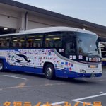 越前松島水族館のツイート画像