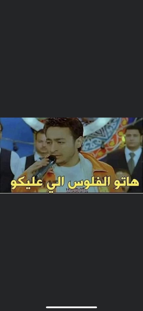 97zoz1's tweet photo. ياحراميةةةة الله يلعنكم  #صرف_رواتب_الصحه_دفعه21 https://t.co/YfthscKNzH