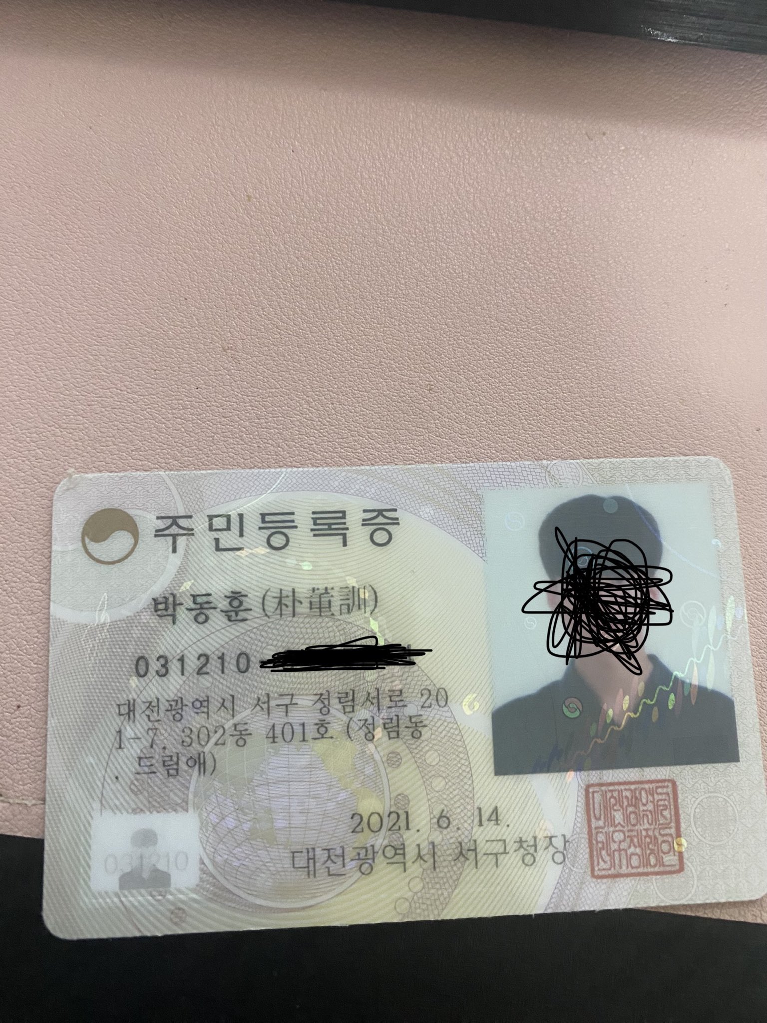 하잉 on Twitter: 하잉 On Twitter: