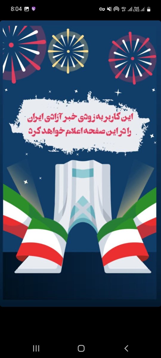 happy face (@danialaghasi) on Twitter photo 