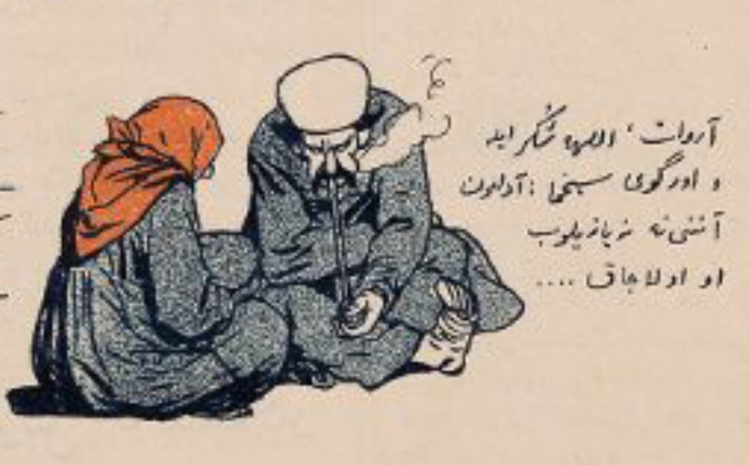 آروات آللاها شوکر ائله اورگینی سیخما؛ آدامین آلنینا نه یازیلیب او اولاجاق
Kadın Allah’a şükret canını sıkma; insanın alnına ne yazılmışsa o olacak
13Ocak 1907