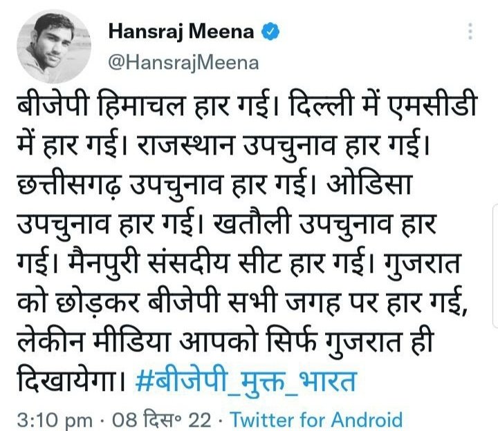 KailashDharu's tweet photo. @drmrgadhveer @ChhaganGadhvee2 @BJP4India @BJP4Rajasthan @DrSatishPoonia @chshekharbjp @KailashBaytu @narendramodi @ArunSinghbjp @AmitShah @JPNadda 🤟🤟 https://t.co/RJn8hFOQKe