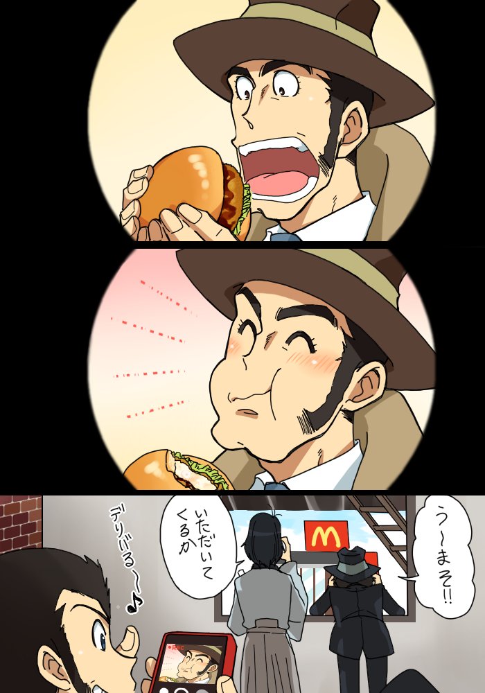 新🍔CM、また警部出してもらえなかったわけですがこうでよくない?? 