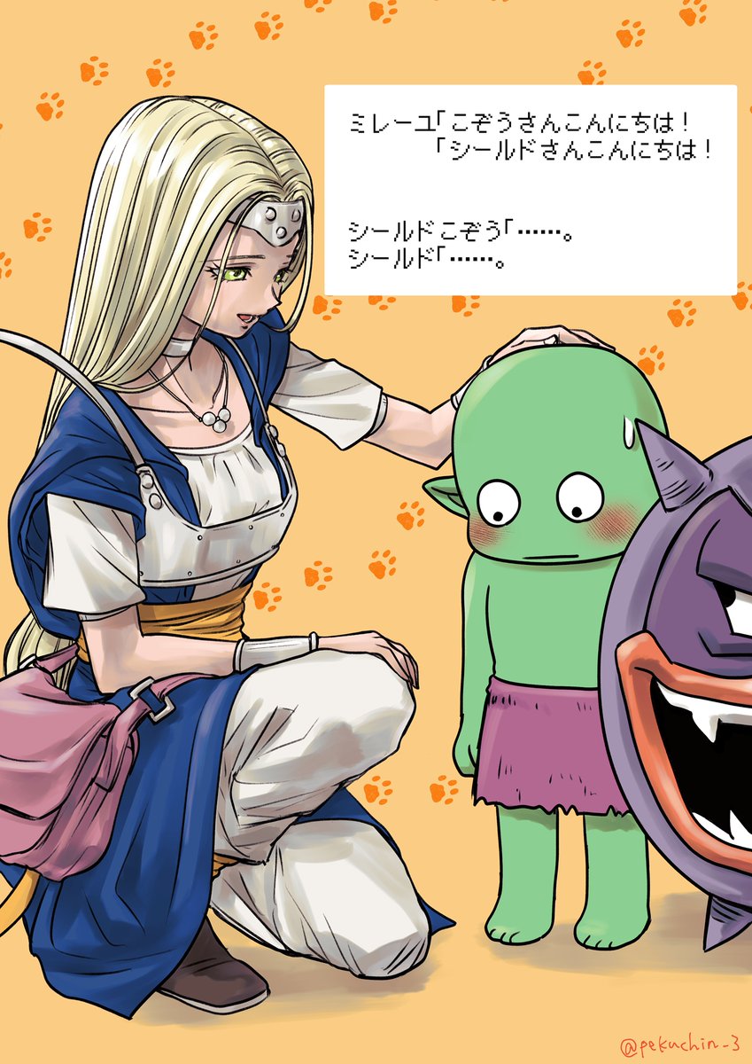 Dq 11以外 イラストまとめ Min T ミント