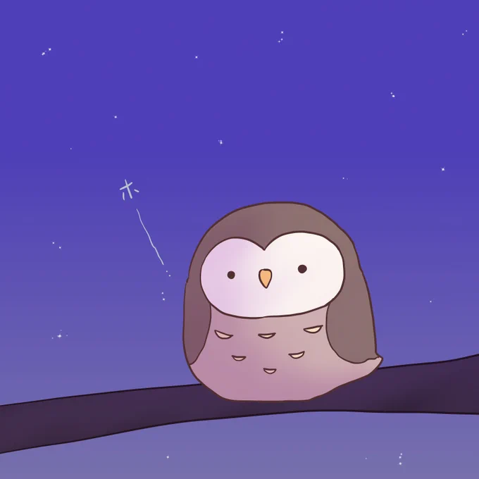 フクロウさん 