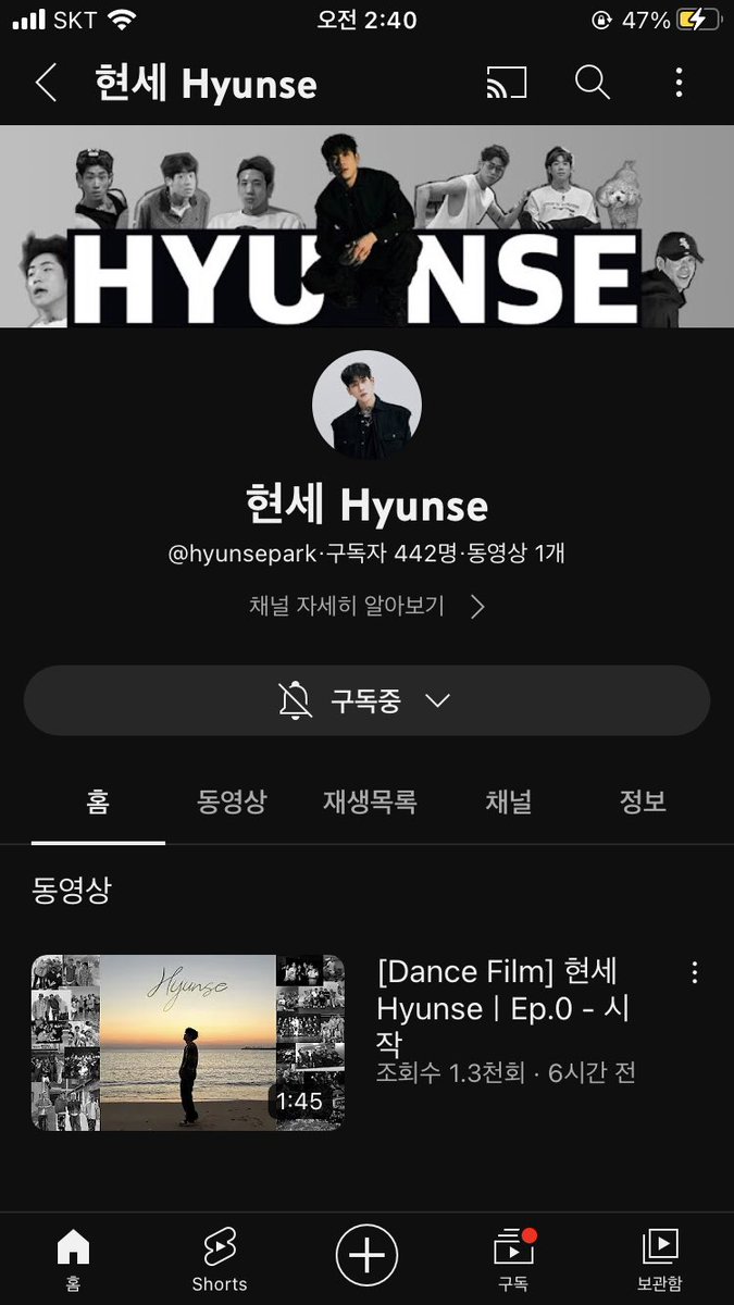 우하하 현세의 유튭이라닝…
와젝 멤버들 다 유튭 해줫음 좋겟다.