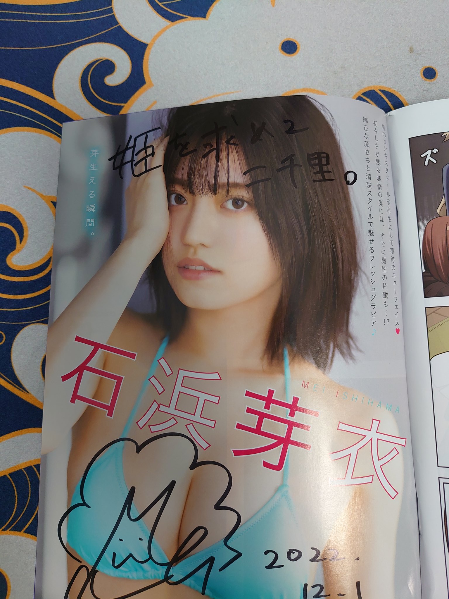 虹のコンキスタドール　直筆サイン入りチェキ　ブロマイド 虹のコンキスタドール大塚望由サイン入りチェキまとめ売り