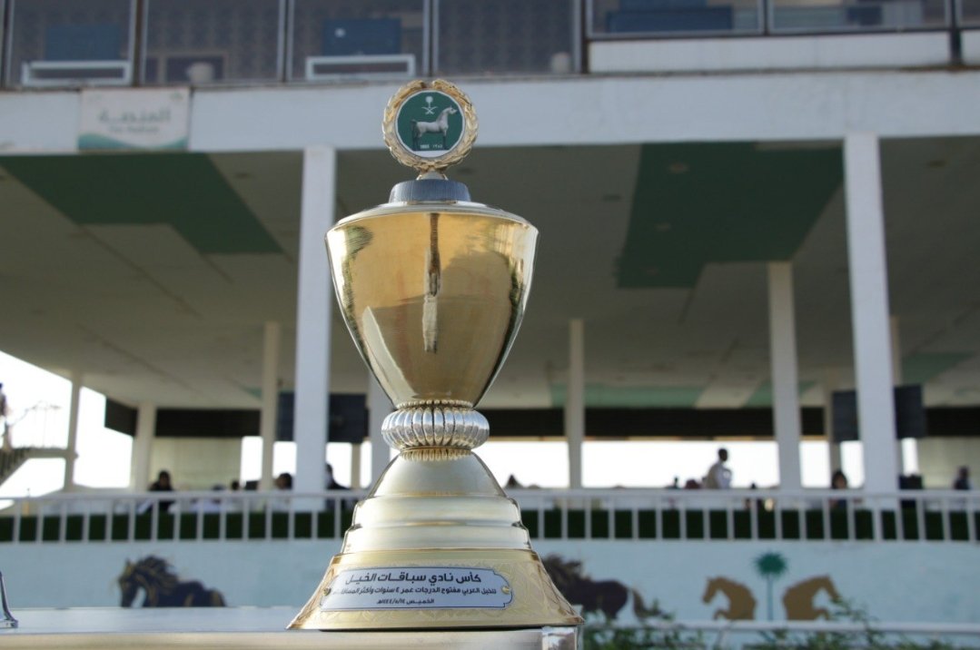 muhalhal's tweet image. مقتطفات من الحفل السادس لسباقات الخيل بجدة، الخميس ٨ ديسمبر ٢٠٢٢م