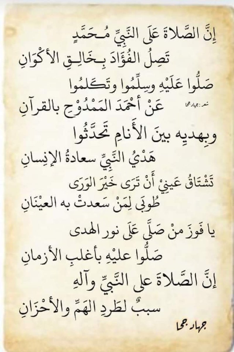 Mohammed_04444's tweet photo. #ليلة_الجمعة https://t.co/kDubQ0pocL