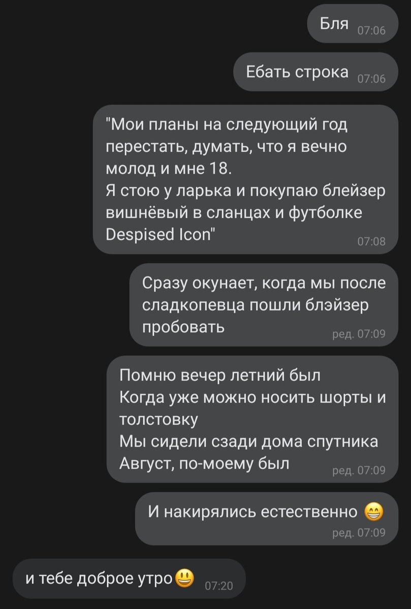 buholskiy's tweet photo. Мои планы на следующий год перестать, думать, что я вечно молод и мне 18.
Я стою у ларька и покупаю блейзер вишнёвый в сланцах и футболке Despised Icon. https://t.co/kueYtkASNg
