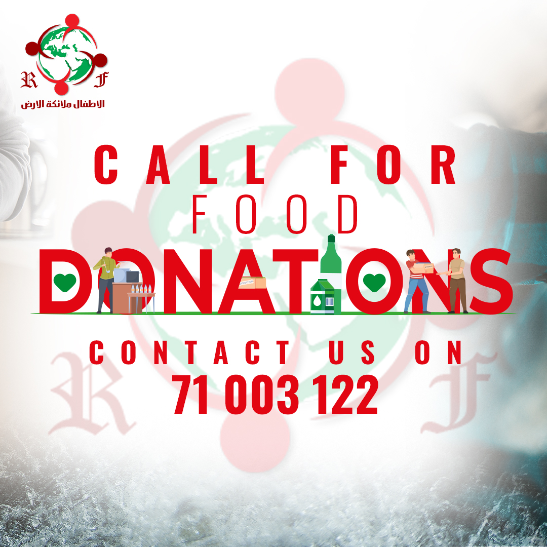 rf_ngo's tweet photo. شاركوا العائلة الحقيقية بحملة #طعمة_العيد لجمع المواد الغذائية لنقدمها للعائلات المحتاجة خلال هذا الشهر المبارك. للمشاركة تواصل معنا على 71003122
-
-
-
-
#RFrealfamily #ChildrenAngelsofEarth #rfngo #whatsuplebanon #donate #help #lebanon #christmas https://t.co/epIzCgvjen