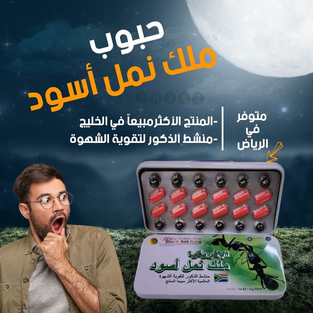 sofivip20's tweet image. #الهلال_نيوكاسل

🔥🔥🔥لطلب المنتجات ادوات جنسية ومقويات جنسيه قطرات مشهيه واجهزه تكبير القضيب وحلقات تقويه الانتصاب تفضل وتساب🔥🔥🔥🔥
api.whatsapp.com/send?phone=+96…