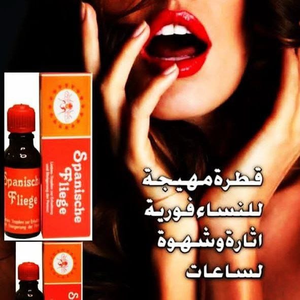 sofivip20's tweet image. 🔥🔥🔥لطلب المنتجات ادوات جنسية ومقويات جنسيه قطرات مشهيه واجهزه تكبير القضيب وحلقات تقويه الانتصاب تفضل وتساب🔥🔥🔥🔥
api.whatsapp.com/send?phone=+96…

#الخميس_الونيس