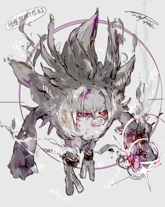 コノヨザル(ネタバレ防止の為センシティブ設定) 