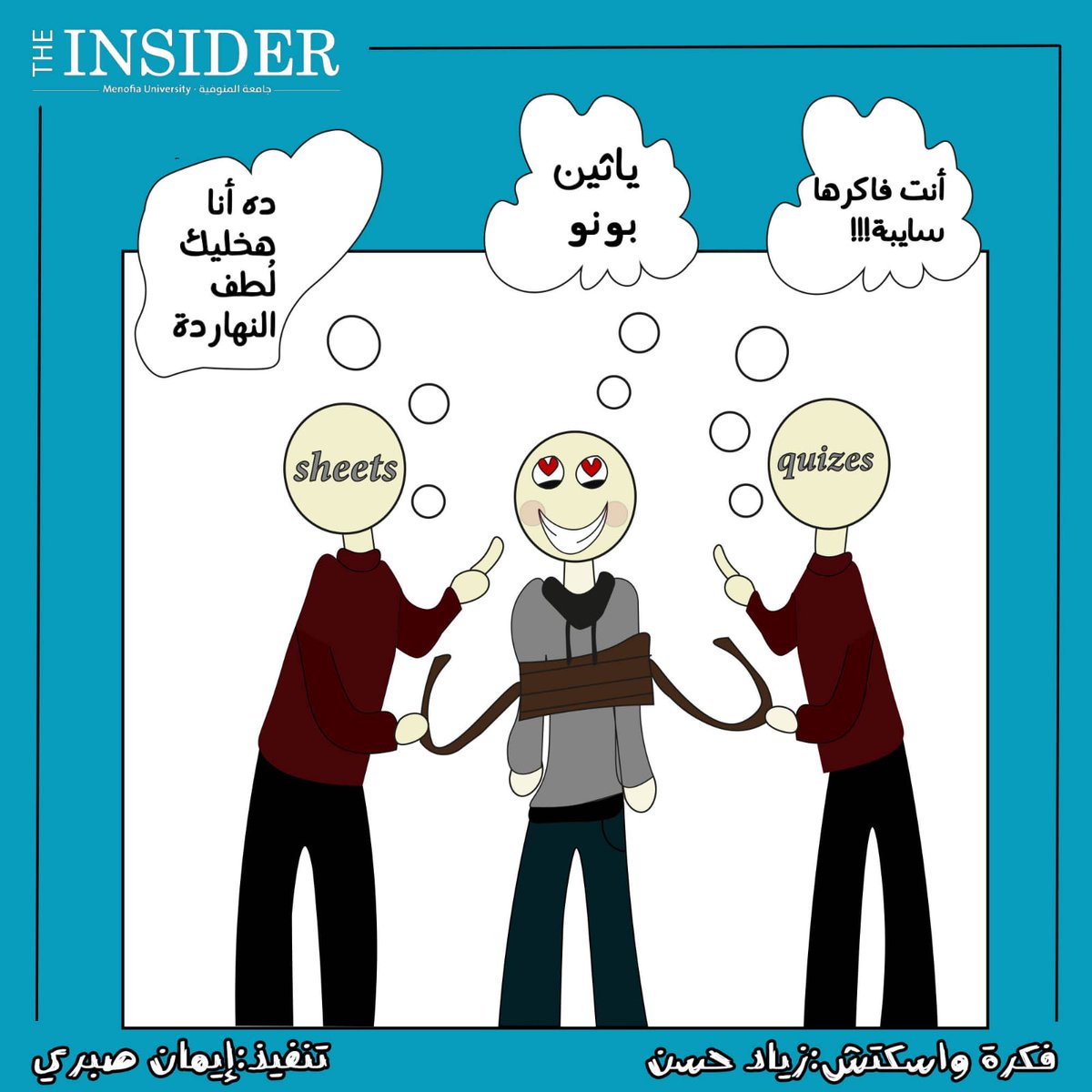 "وبوسكيتس مات واقفًا"