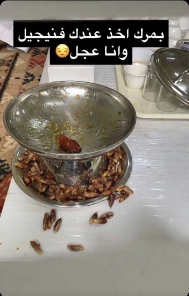 سعيد (@saeedalhofaz) on Twitter photo 