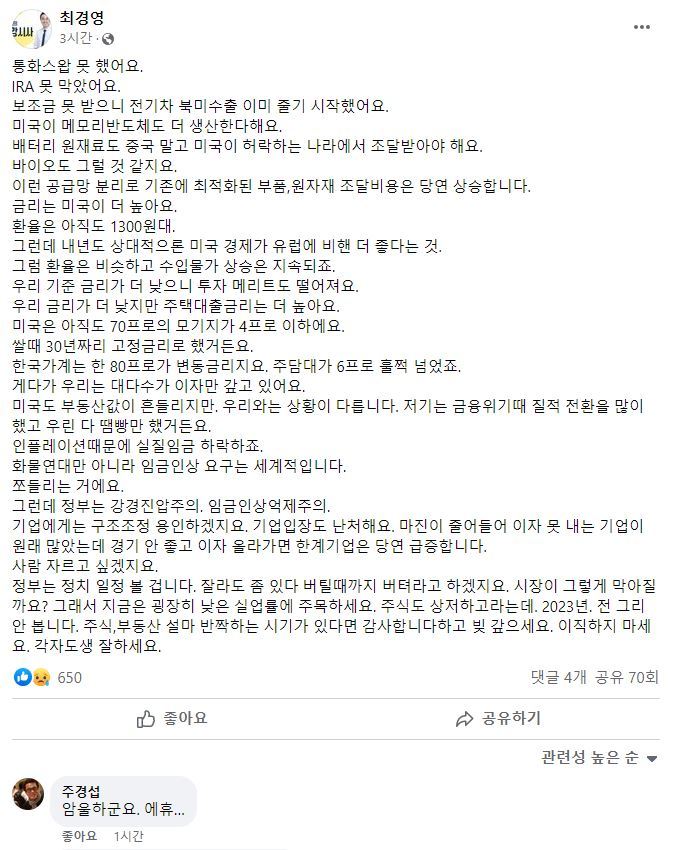 김어준 저장소 tweet media