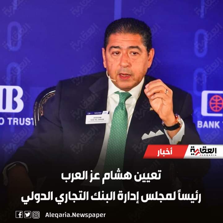 الف الف مبروك