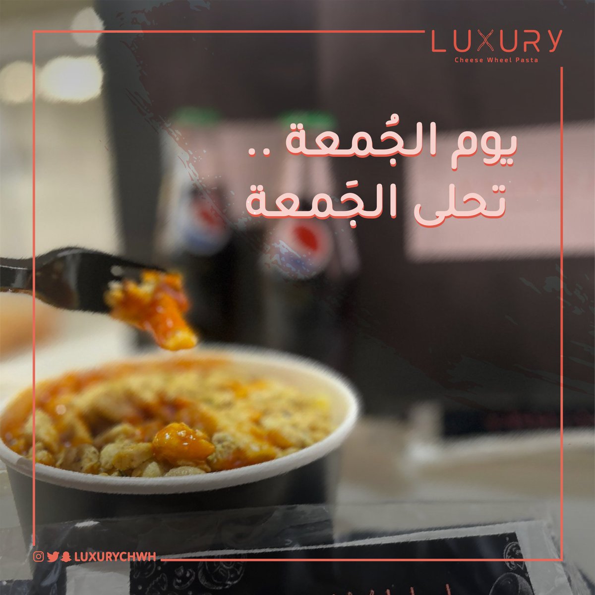 سيرو علينا مع أهلكم عشان تكتمل اللمة الجميلة مع هالاجواء الرهيبة 😍☁ 
ينبع 
-حديقة السميري