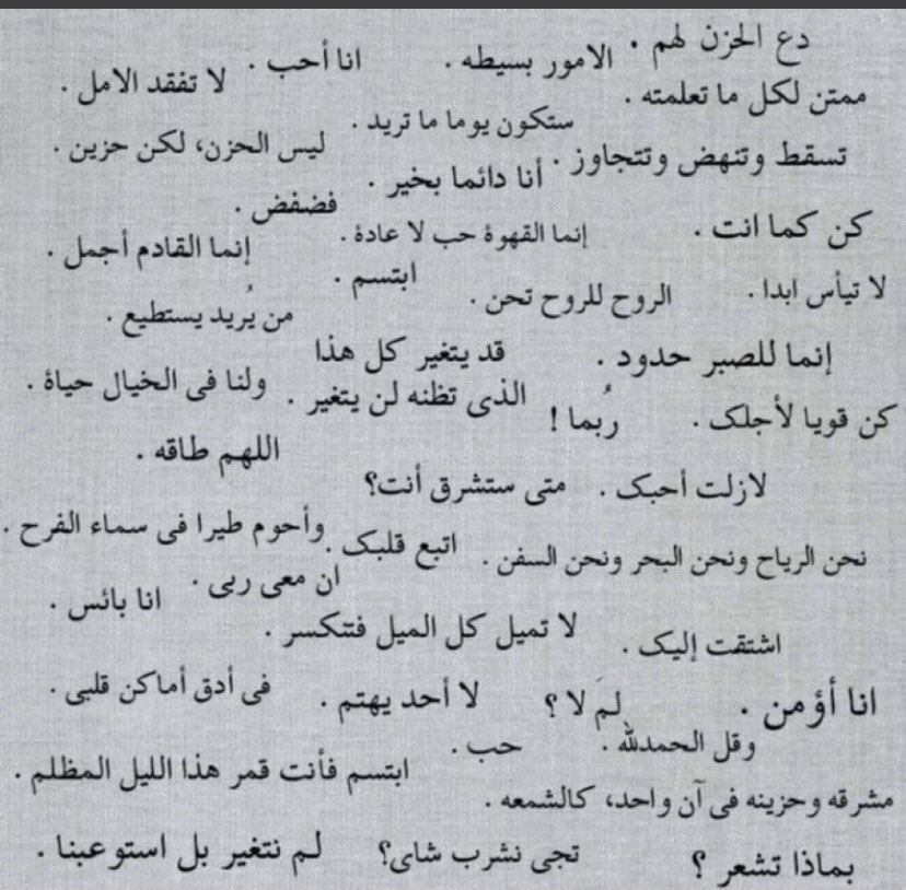 دحُوم. tweet media