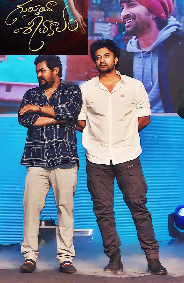 vasuanv's tweet photo. ఈ శీతాకాలం అన్నయ్య మాటలు రాసిన  #గుర్తుందాశీతాకాలం #Release #today 👁👁
@LakshmiBhupal ✍️ 
@nagshekar 🎬 @ActorSatyaDev @tamannaahspeaks @akash_megha @kaalabhairava7 🎵 @IAmKavyaShetty @priyadarshi_i 
#lovestory #fellgoodmovie #movie https://t.co/FeP7V1YtOd