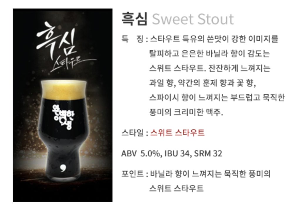 NF eats 🍺 tweet media