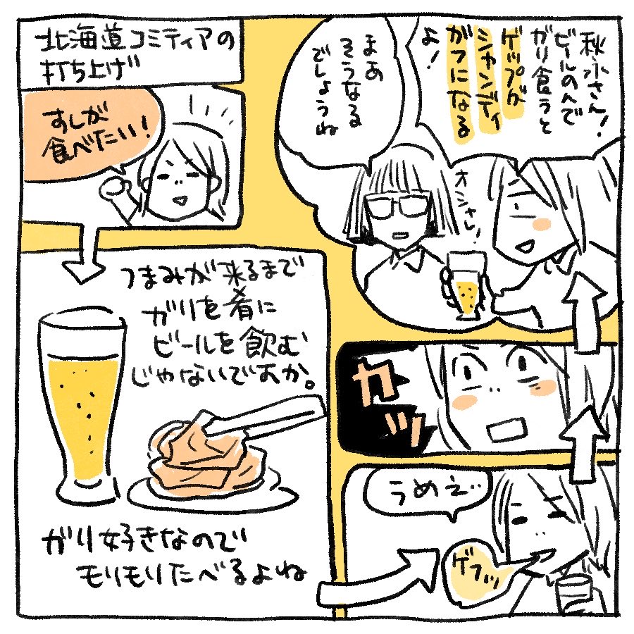 発見
#なるべく毎日何か描く 