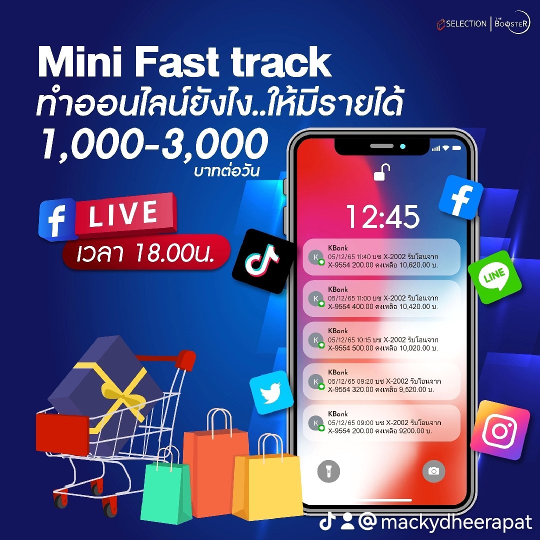MackyNicole2's tweet photo. https://t.co/2DtKeg8UMZ ล้างหนี้ได้แน่ๆ ฟังที่เพจ Selection มีทุกวันเวลา 18น. https://t.co/8tWSTKMNVV