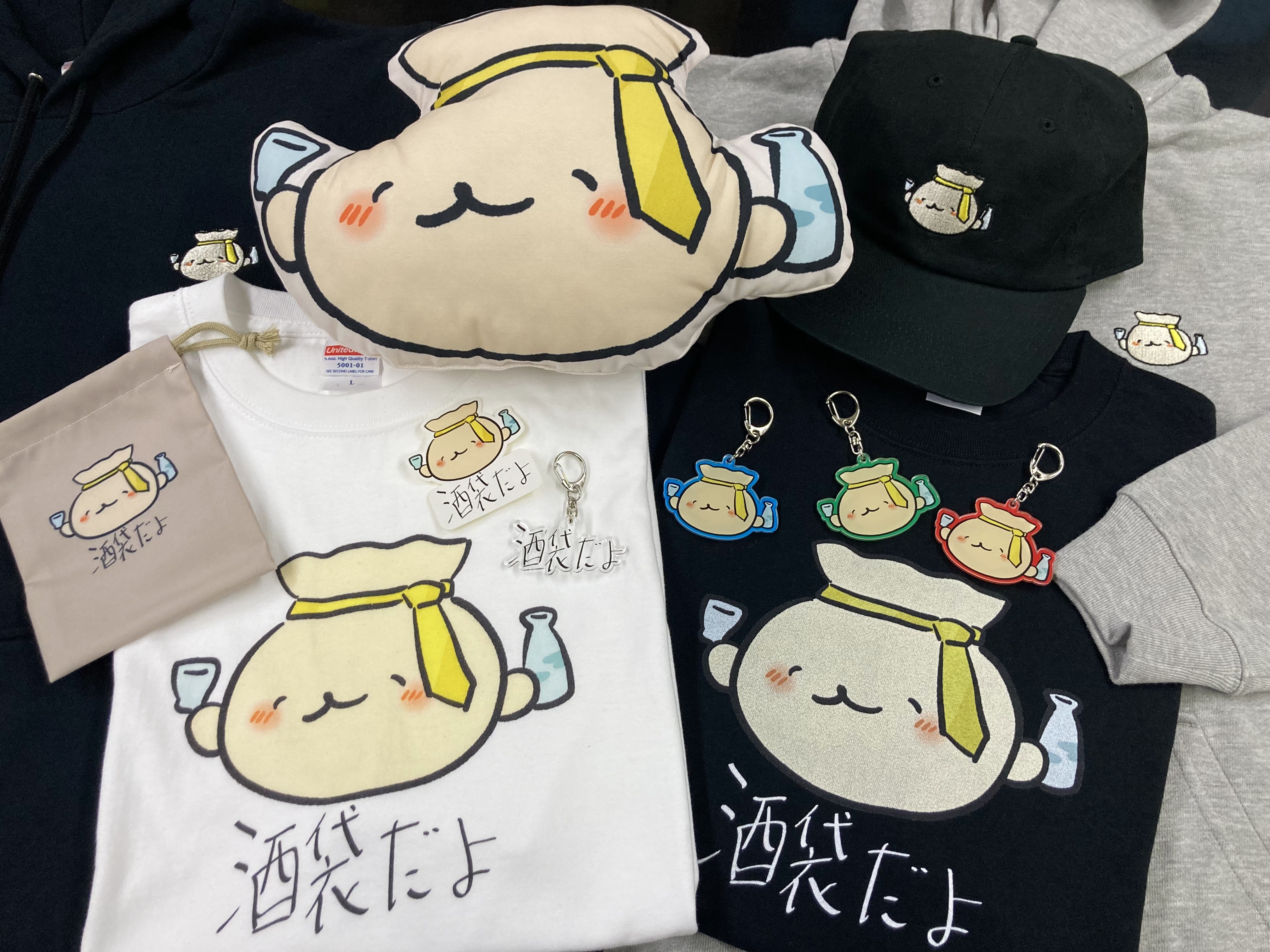 霜降り明星 せいや🕙 على X: 