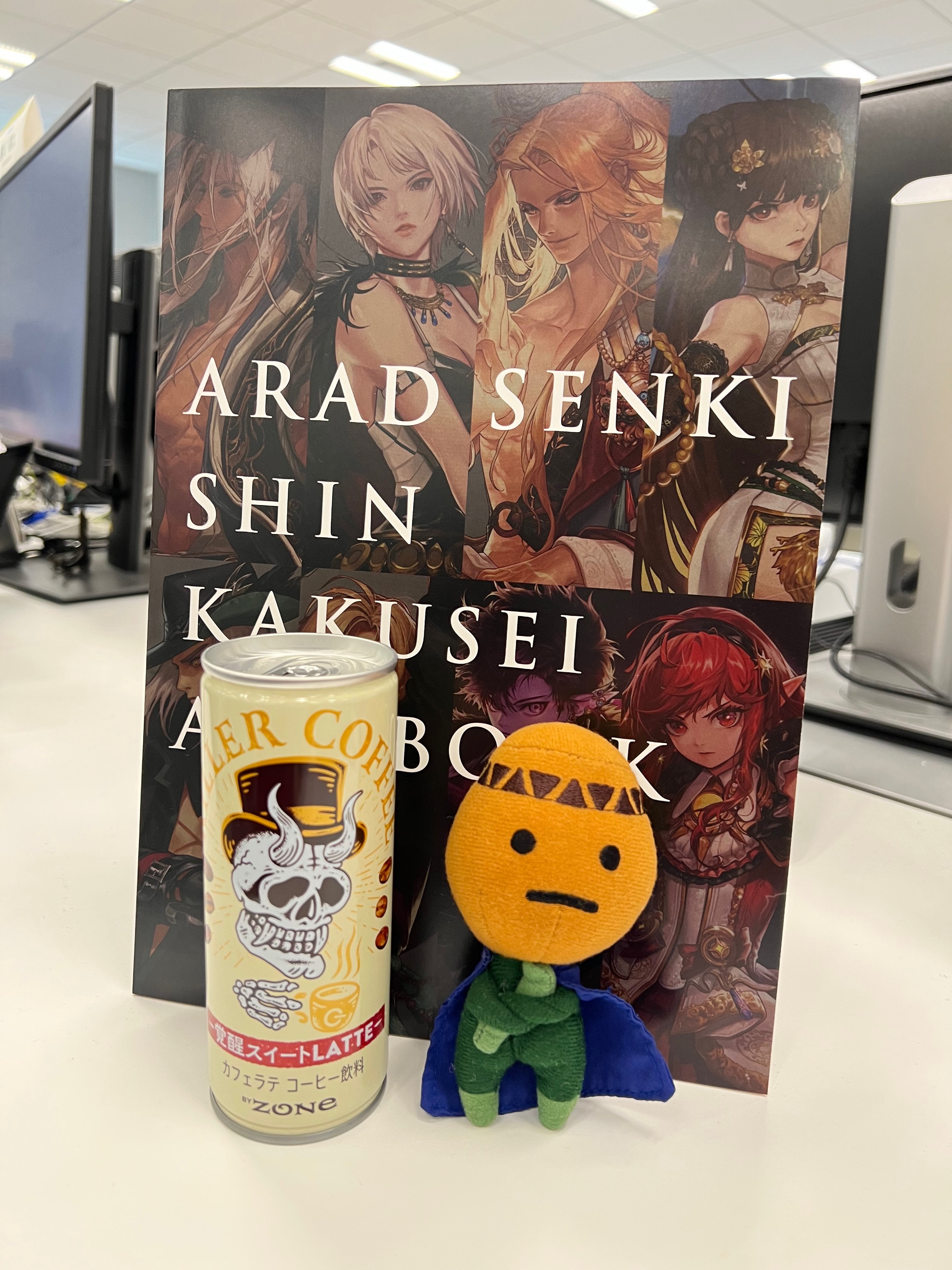 すずらん アラド戦記 当選景品 真覚醒アートブック | www.dhzeneiskola.hu