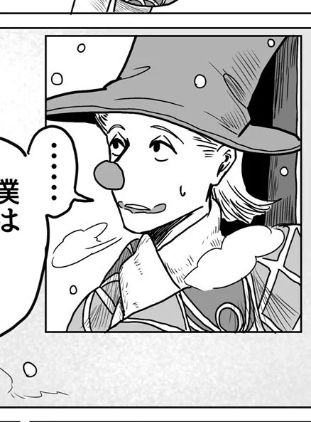 明日(10日)のお昼の11時頃に漫画投稿します⛄️ 