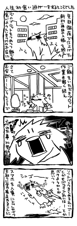 Σφ三φ三φ(:3」∠)_ #自分の代理キャラを貼れ見た人もやる 