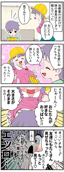 Fjf5BbQUcAAI1RF.png:small