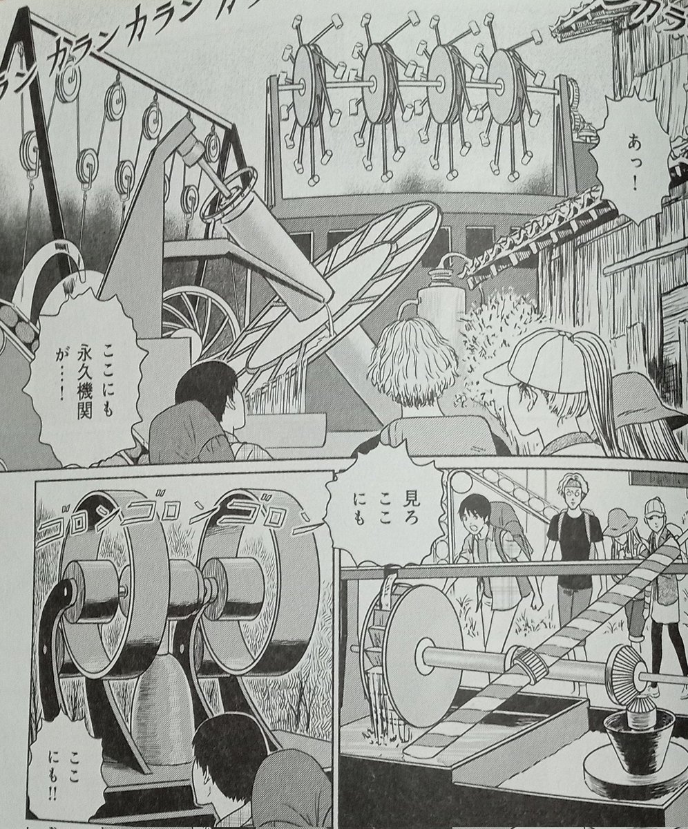 幻怪地帯 Season2 エーテルの村」表題作が兎に角最高でしたね。永