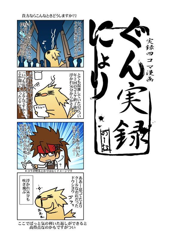 Σφ三φ三φ(:3」∠)_ #自分の代理キャラを貼れ見た人もやる 