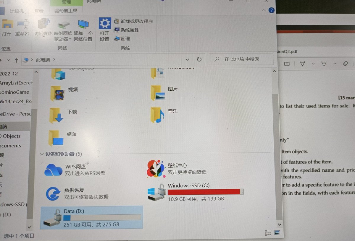 CheyanneO425's tweet photo. 呜呜呜 这个c盘 感觉电脑真的要爆了 我都不知道这个盘里面有什么 https://t.co/RxnVqrx3Cg