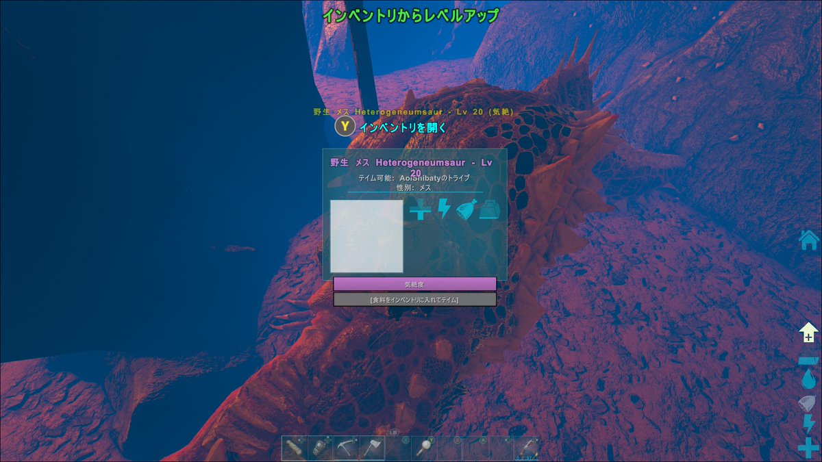shibaty150's tweet photo. そろそろ情報出し🆗？？
まだ早い？？？

#ARK #ARKSurvivalEvolved #playARK
#タエニアステラ #TaeniaStella #MODMAP https://t.co/BFZIBLNk1t