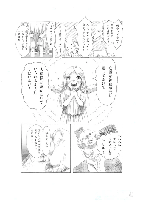 (4/9) 