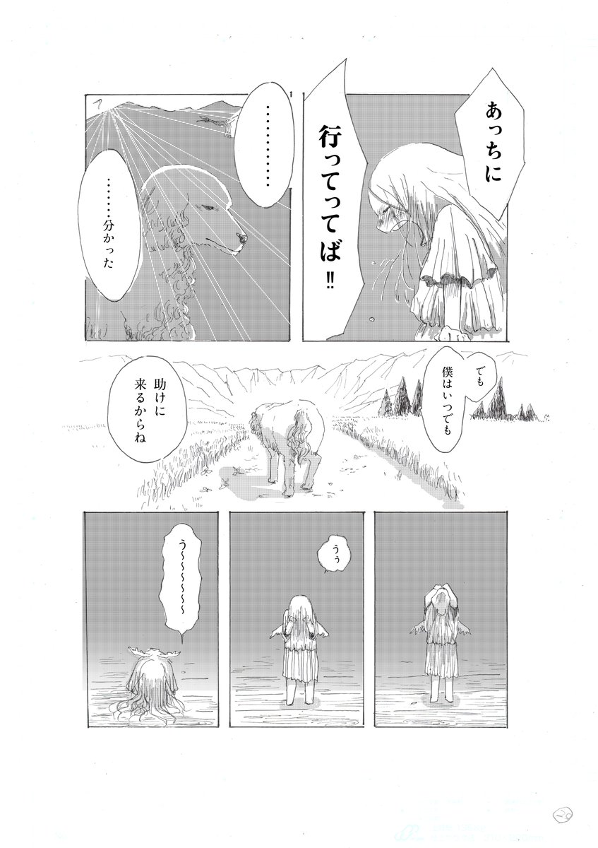 (6/9) 
