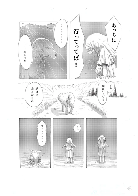 (6/9) 